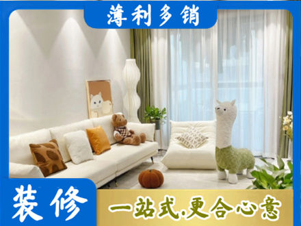 娄星区装修公司50.jpg