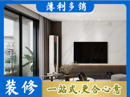 娄星区装修公司47.jpg