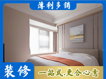 娄星区装修别墅