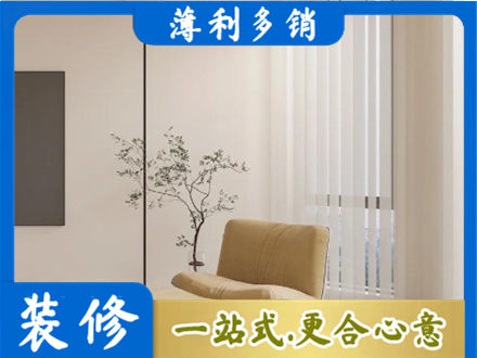 娄星区窗帘定制