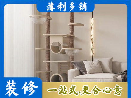 娄星区定制窗帘