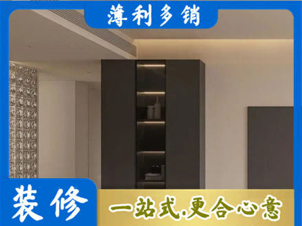 娄星区柜子定制