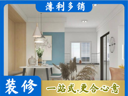 娄星区餐厅装修