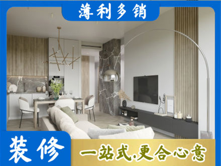 娄星区客厅地板装修