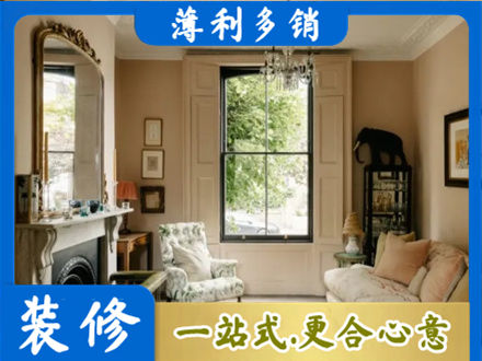 娄星区客厅整装