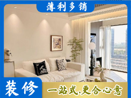 娄星区背景墙装修