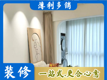 娄星区阳台装修