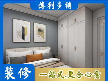娄星区正规主卧装修