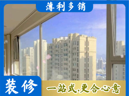 娄星区阳台封窗1.jpg