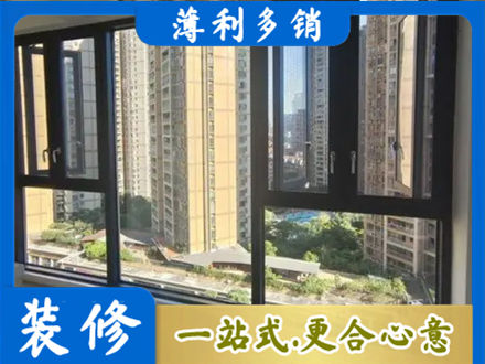 娄星区阳台推拉窗
