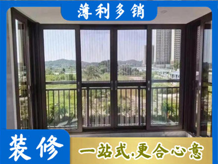 娄星区封窗防坠网