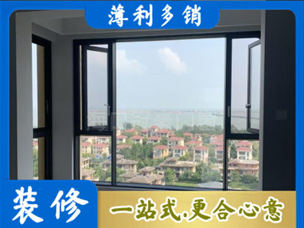 娄星区门窗装修