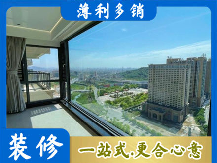 娄星区阳台封窗9.jpg