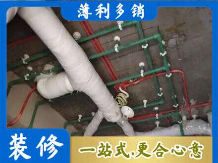 娄星区厨房水电改造