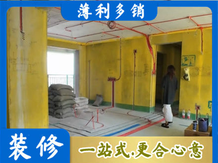 娄星区全屋水电改造