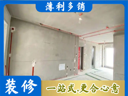 娄星区房屋水电安装