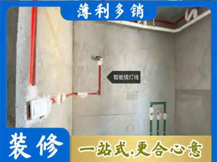娄星区浴室水电安装