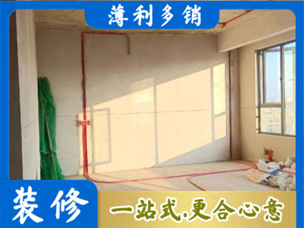 娄星区水电改造