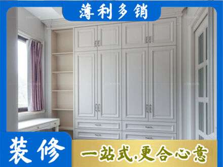 娄星区定制衣柜鞋柜餐边柜.jpg