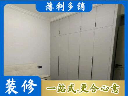 娄星区定制衣柜