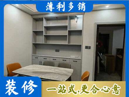 娄星区定制衣柜鞋柜餐边柜3.jpg