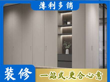 娄星区定制衣柜鞋柜餐边柜4.jpg