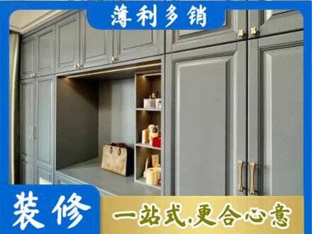 娄星区定制衣柜鞋柜餐边柜5.jpg