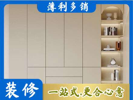 娄星区鞋柜定制