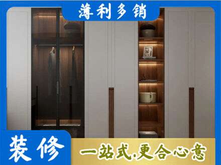 娄星区定制衣柜鞋柜餐边柜7.jpg