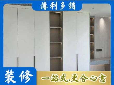 娄星区定制衣柜鞋柜餐边柜8.jpg