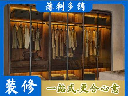 娄星区定制衣柜鞋柜餐边柜10.jpg
