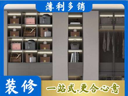 娄星区定制衣柜鞋柜餐边柜12.jpg