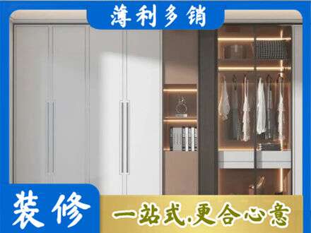 娄星区定制衣柜鞋柜餐边柜13.jpg
