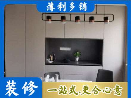 娄星区定制衣柜鞋柜餐边柜25.jpg