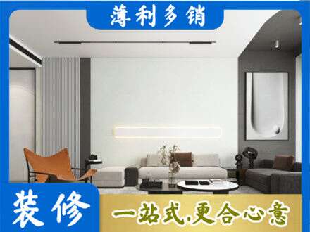 娄星区客厅刷漆