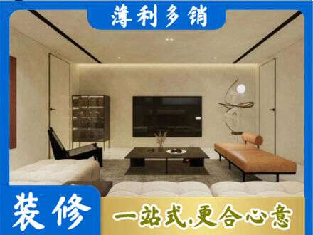 娄星区全屋刷漆