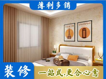 娄星区卧室刷漆