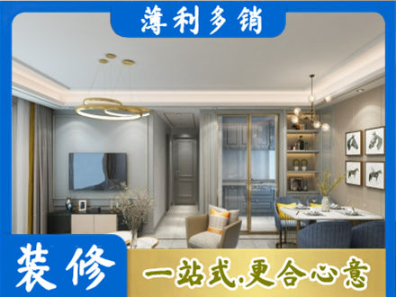 娄星区全屋通刷艺术漆