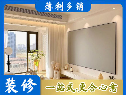 娄星区房屋封窗工程