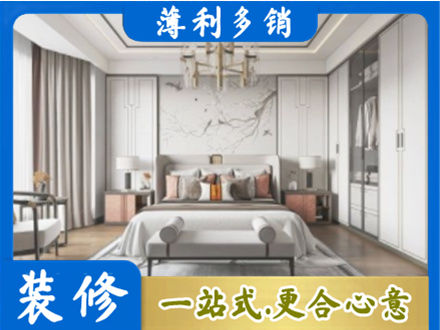 娄星区卧室装修案例