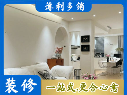 娄星区本地全屋家具定制