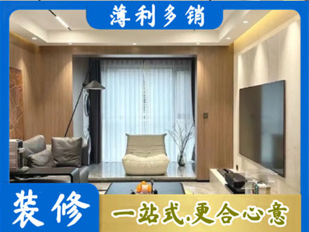娄星区本地客厅家具安装